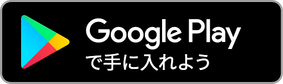コッペパン専門店ヴィヴィドパオ アプリ Google Play