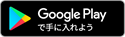 コッペパン専門店ヴィヴィドパオ アプリ Google Play