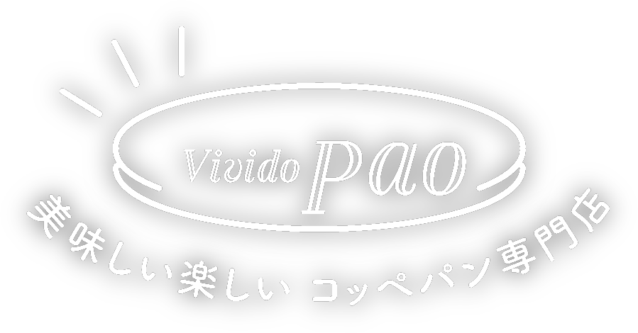 コッペパン専門店ヴィヴィドパオ